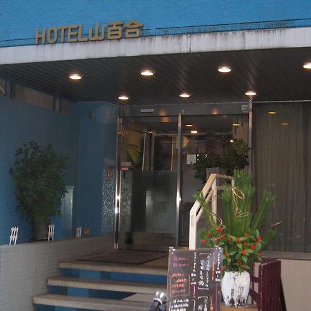 Hotel Yamayuri Tokyo Bagian luar foto