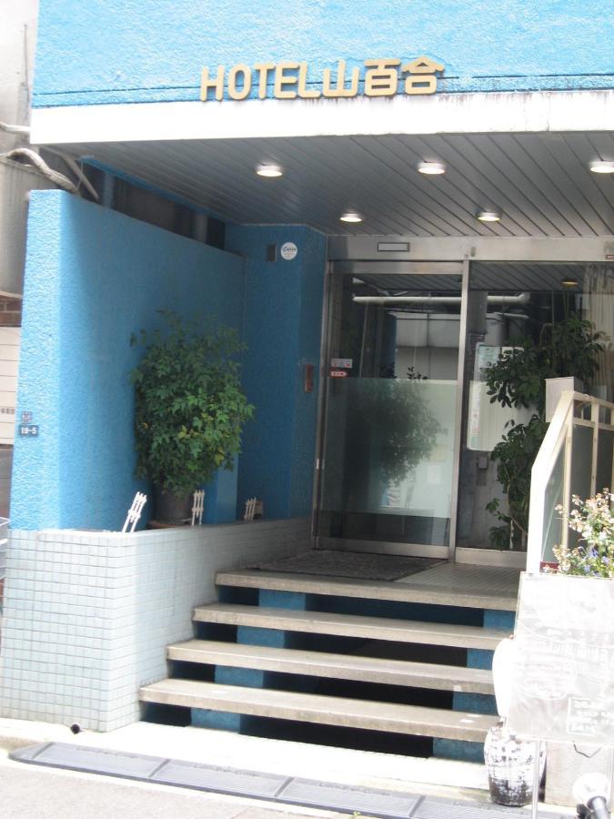 Hotel Yamayuri Tokyo Bagian luar foto