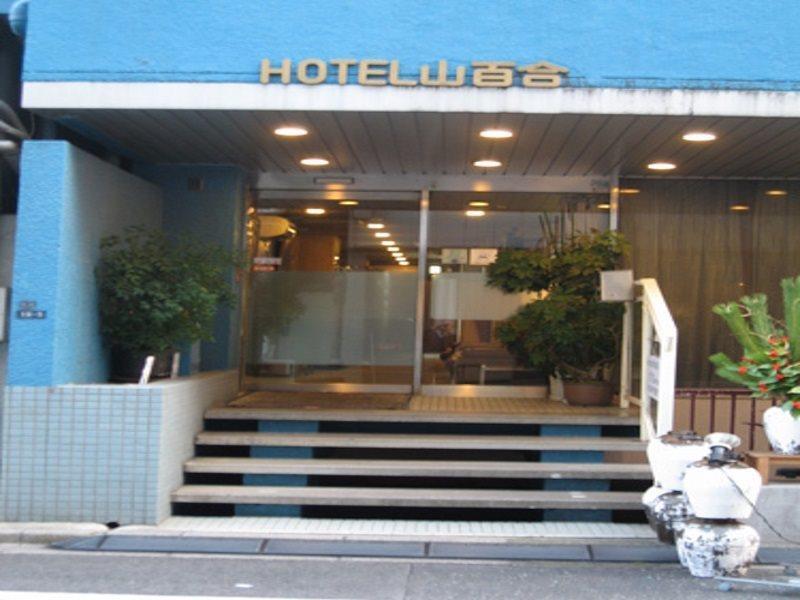 Hotel Yamayuri Tokyo Bagian luar foto