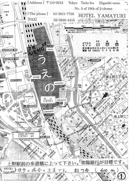 Hotel Yamayuri Tokyo Bagian luar foto